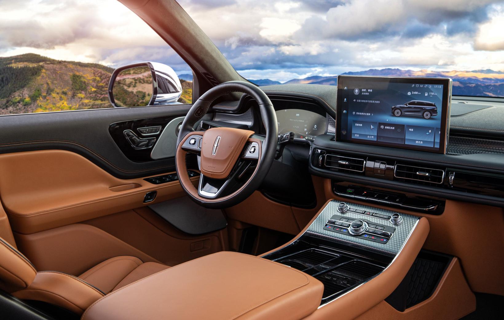 林肯首款中国“智”造大型美式豪华SUV 全新林肯飞行家Aviator 7月8日上市起航