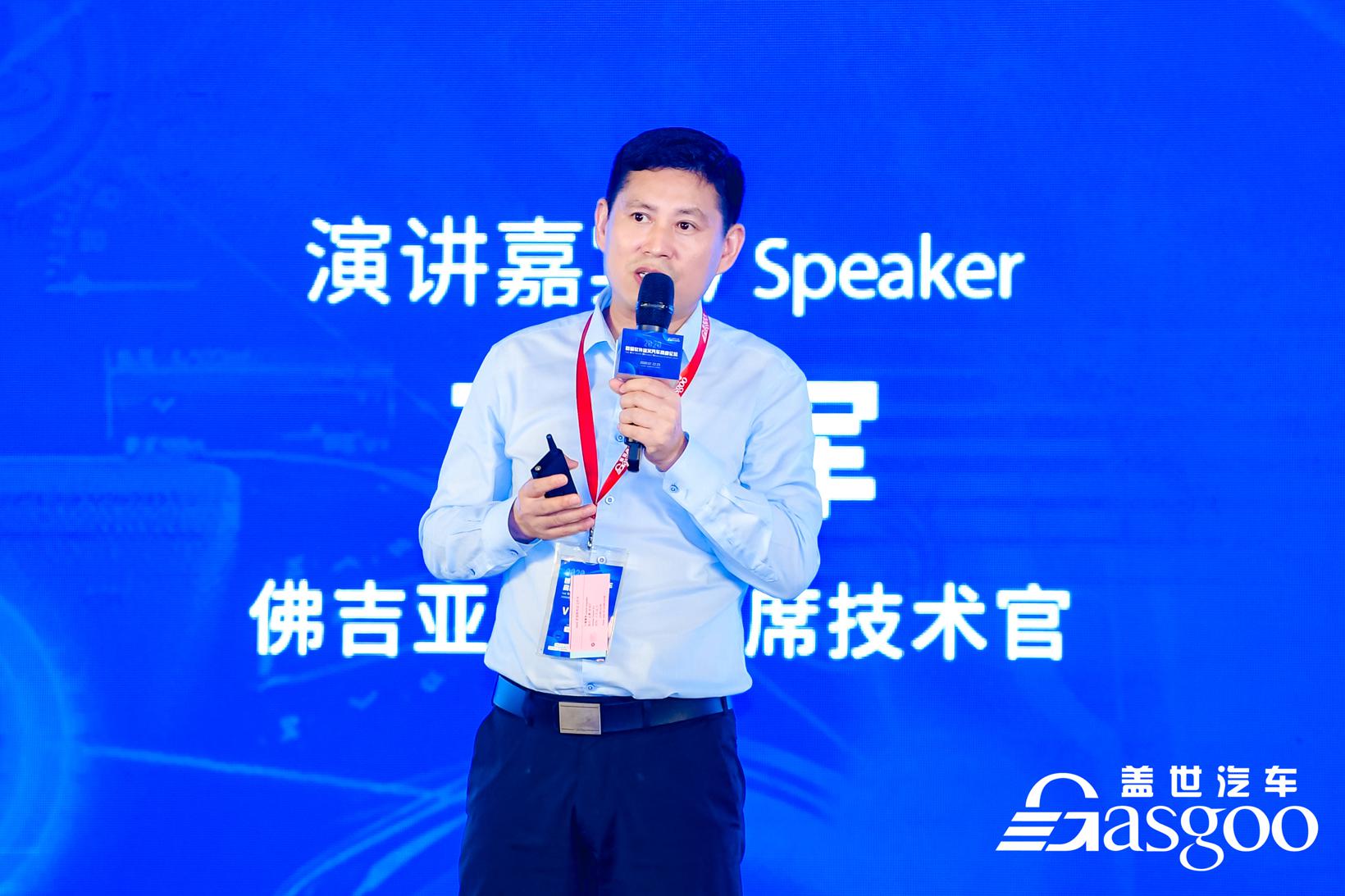 佛吉亚中国首席技术官马建军：软件定义座舱