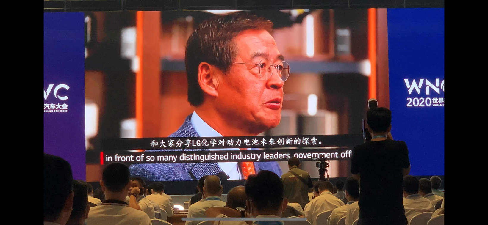 辛学喆：到2023年，LG化学动力电池产能将达250GWh