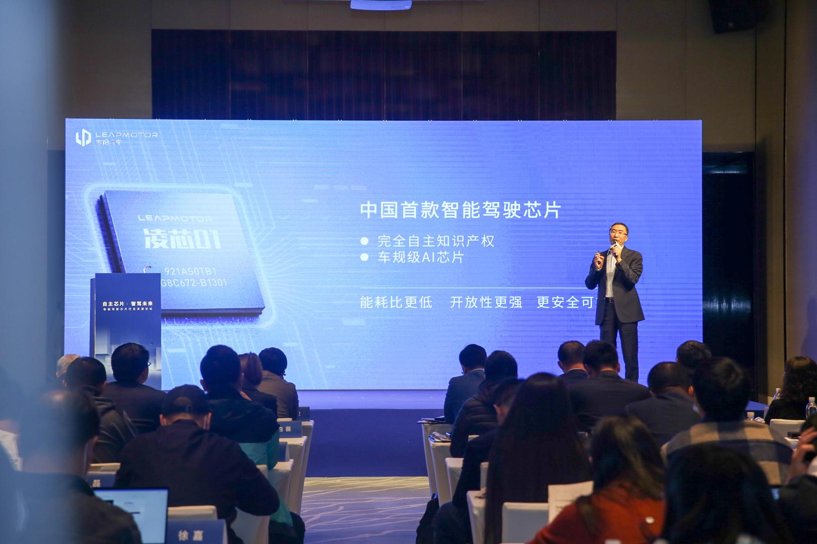 科技公司与车企相继布局 车载芯片渐成自动驾驶必争之地