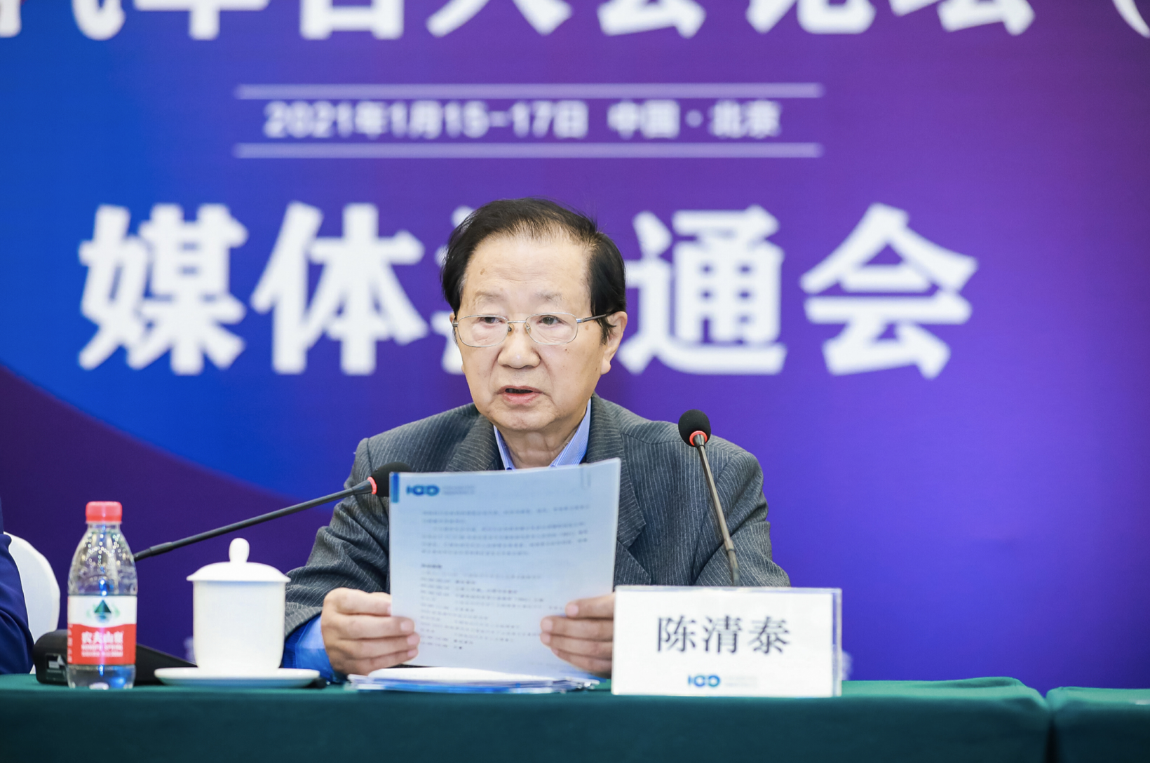 陈清泰：车市正在重新洗牌，给后起者提供了机会