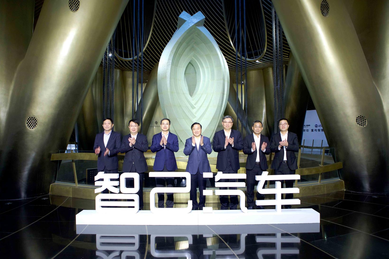 E周看点丨发改委开展新能源汽车投资项目调查、上汽集团“智己汽车”启动