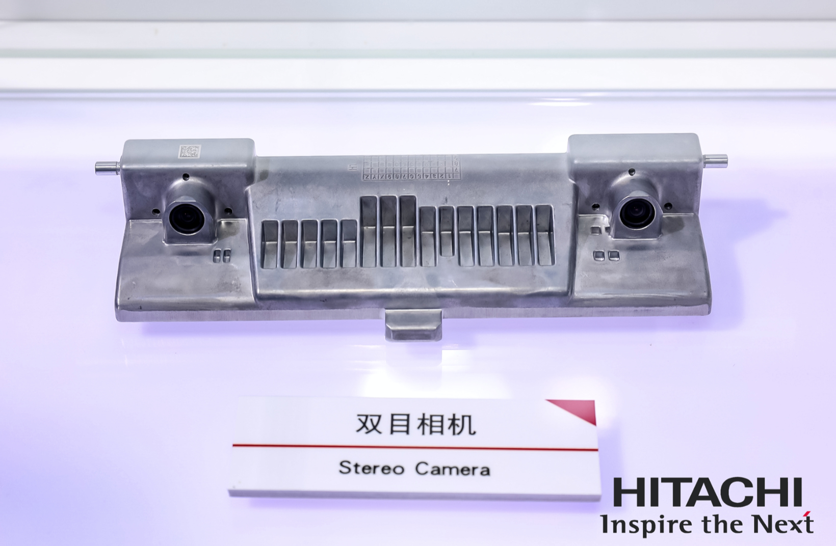 日立安斯泰莫全新品牌闪耀2021上海车展