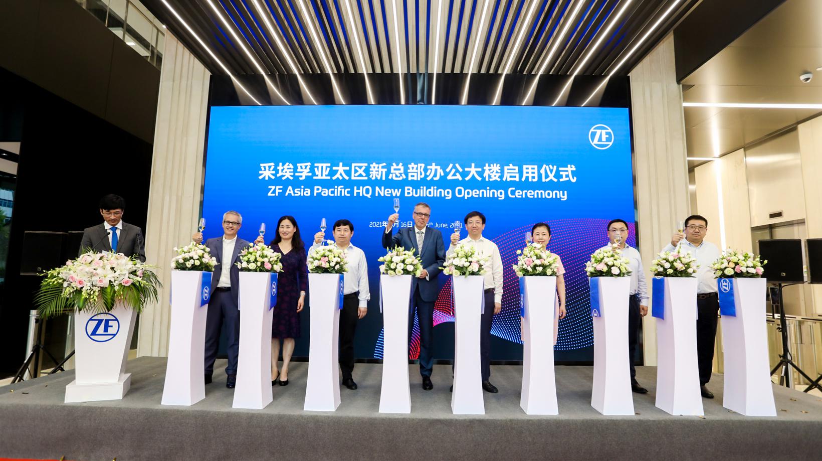 采埃孚启用亚太区总部新办公大楼 将持续投资中国市场