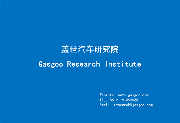 【行业综述】新能源驱动电机行业综述