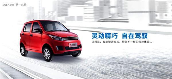 御捷A280焕新上市 最高价位2.88万元