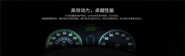 御捷A280焕新上市 最高价位2.88万元