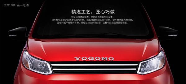 御捷A280焕新上市 最高价位2.88万元