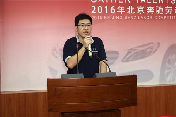 战略性调整 北汽集团高层人事大变动！
