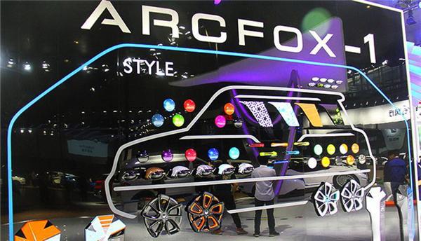 北汽ARCFOX-1深度挖掘 不容错过的实力派小车