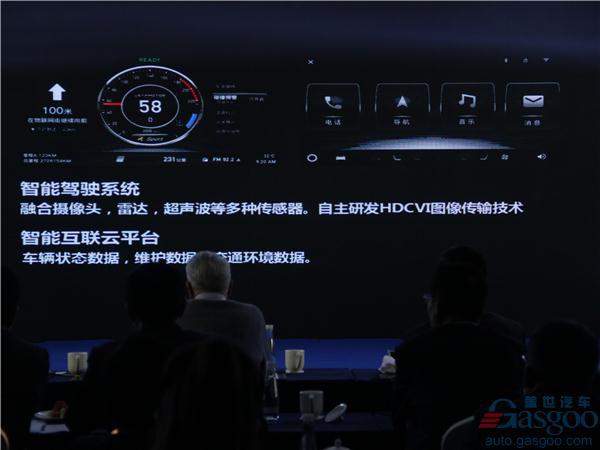 大华股份跨界造车？ 零跑汽车品牌正式发布