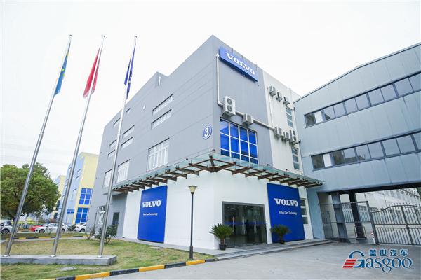 2017走进沃尔沃汽车——新能源&智能网联&轻量化专场成功举办