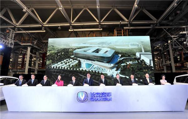 长安汽车又有新动作：凌轩下线、全球研发中心启动、两江基地新工厂正式投产