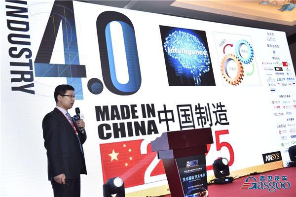 【盖世直播】童辉：新能源汽车CAE综合仿真技术解决方案