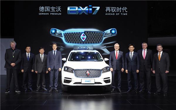 再驭时代 德国宝沃汽车新能源战略迈向新起点