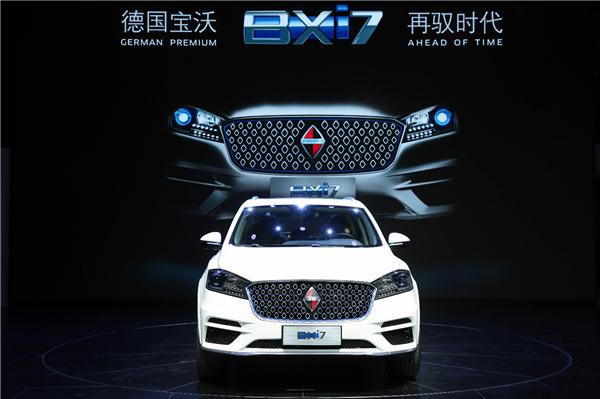 再驭时代 德国宝沃汽车新能源战略迈向新起点