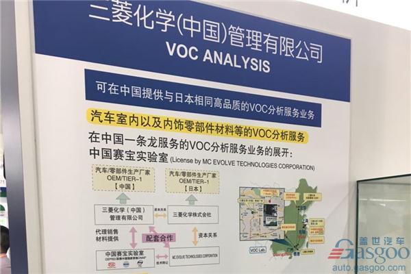 探馆2017国际橡塑展：车用塑料这三大动向你不可不知