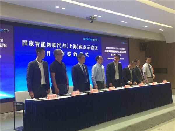 图森将在上海汽车城建自动驾驶卡车测试基地