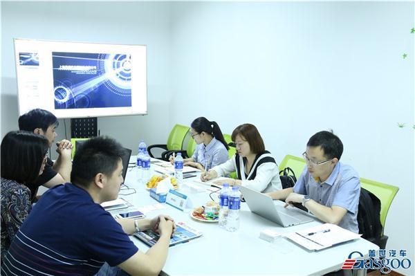 盖世汽车5月采配会非金属轻量化&内饰专场完美收官