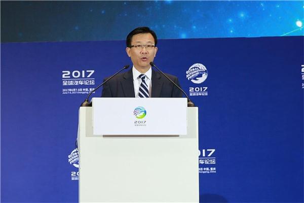 【2017全球汽车论坛】安铁成：不创新不行 创新小了也不行