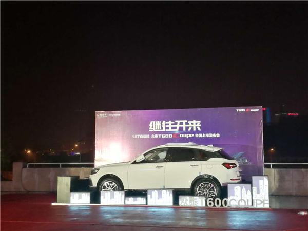 持续加码SUV市场，众泰T600 Coupe上市