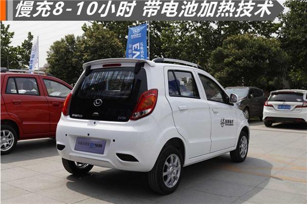 华泰新能源EV160R正式上市 售4.48万续航160公里