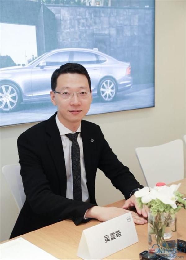 吴震皓：沃尔沃汽车致力于构建智能化汽车生态系统