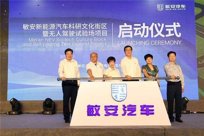 敏安汽车：低调的下了一盘大棋