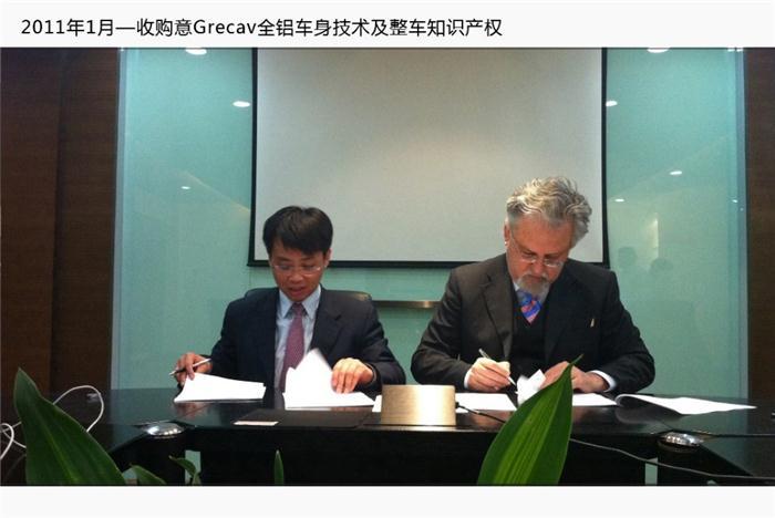 敏安汽车：低调的下了一盘大棋