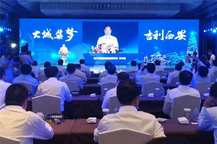 吉利新能源汽车项目落户西安 助跑2020年180万销量目标