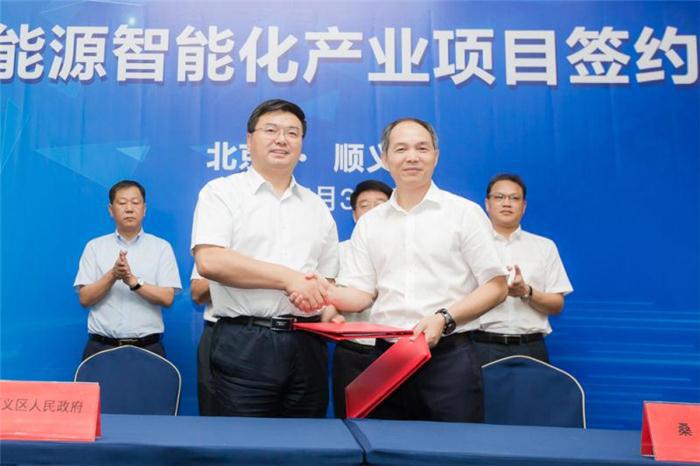 投资57亿元 桑德新能源汽车智能化产业项目落户顺义