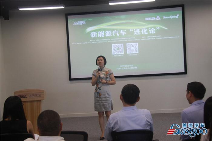 新能源汽车未来市场前瞻 行业大咖探讨汽车“进化论”