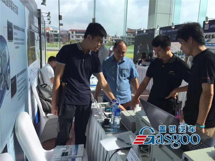 盖世汽车走进主机厂之云度汽车圆满收官 智能网联&节能舒适引关注