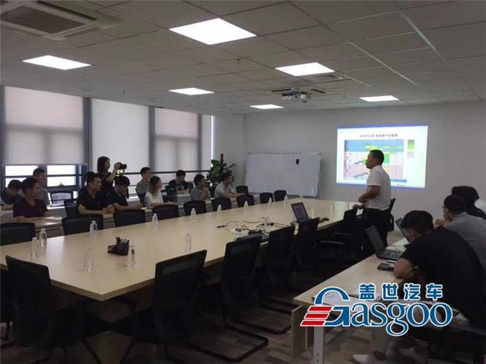 盖世汽车走进主机厂之云度汽车圆满收官 智能网联&节能舒适引关注