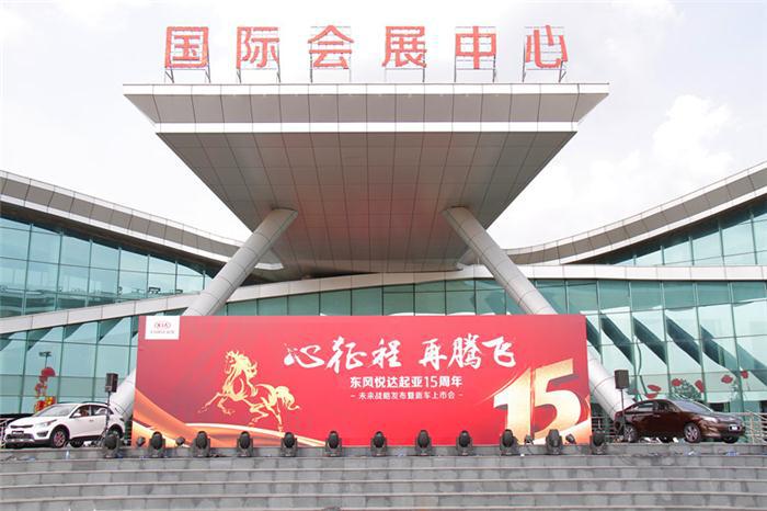 KX CROSS、凯绅齐上市 东风悦达起亚发布2025年NTF战略