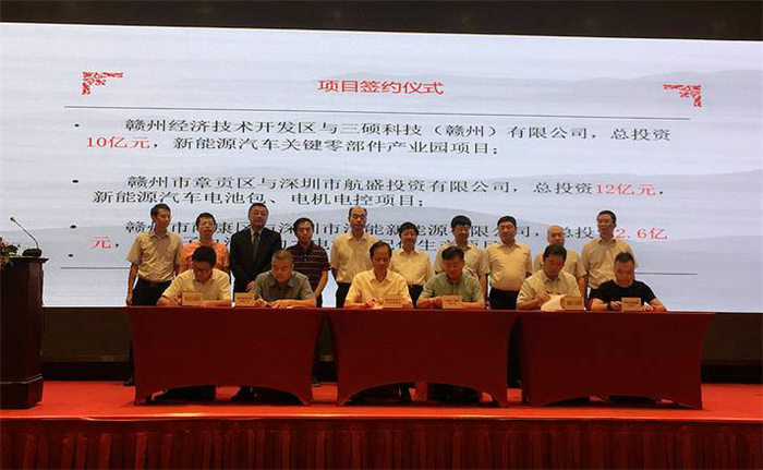 赣州打造新能源汽车产业链 目标实现产值1000亿元