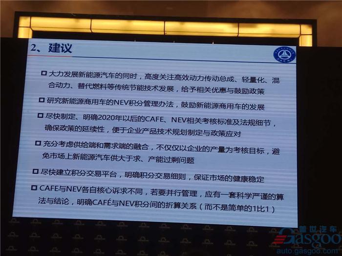 政策导向 技术为王：中国新能源车市竞争才刚刚开始