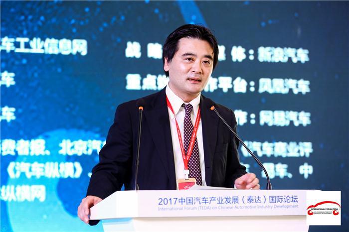 【2017泰达论坛】西野聪：加强中日政府在EV领域的合作