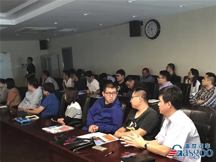 盖世汽车走进主机厂新技术展示交流会之一汽轿车今日圆满收官