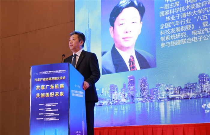 【2017汽车零部件高峰论坛】中汽协董扬：对广东汽车零部件产业发展的四点建议