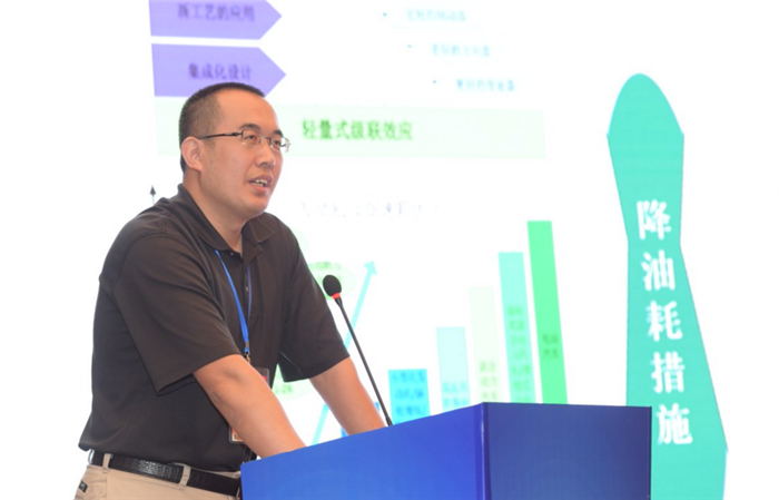 【2017汽车零部件高峰论坛】科力远于海生：深度混合动力在节能减排中的应用