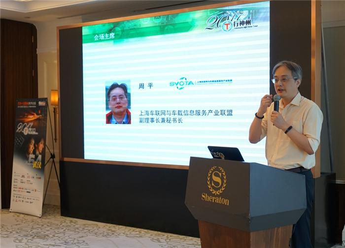 汽车智能化下升级的用户体验