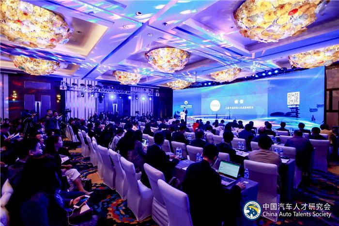 热议产业升级与人才国际化 2017“中国拥抱世界”汽车产业创新论坛今日隆重召开