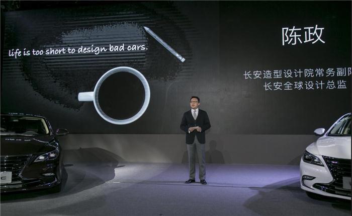 睿骋CC亮相，长安汽车迈进产品4.0时代