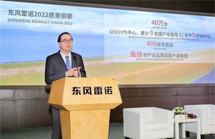 雷诺加快在华推进速度，东风雷诺2022年挑战40万销量目标
