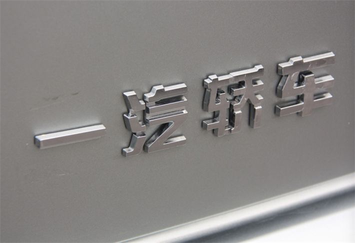 上市车企前三季度财报喜忧参半 一汽扭亏上汽、广汽成最大赢家