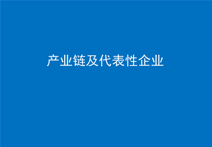 【行业综述】汽车制动系统行业综述