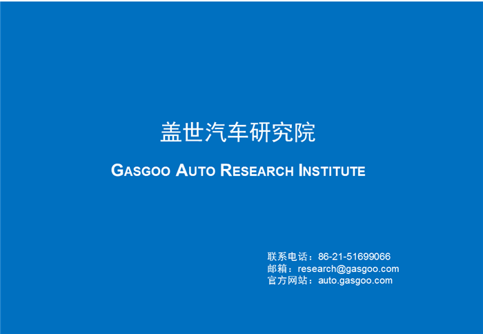 【行业综述】汽车制动系统行业综述