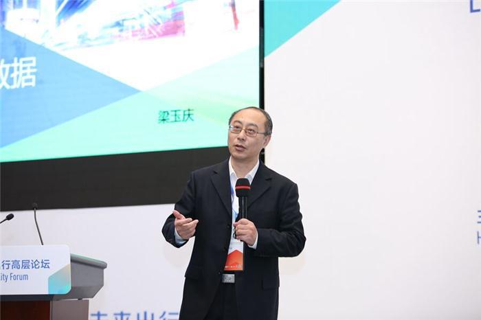【未来出行】北京市交通工程科研所梁玉庆：智能交通中的大数据趋势与应用