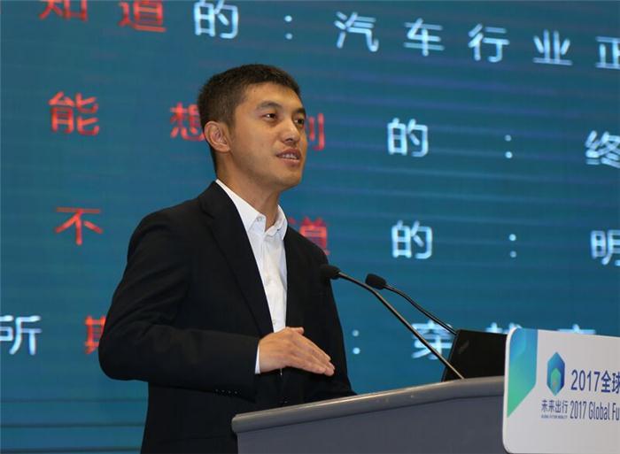 【未来出行】数据工场张晓亮：汽车企业如何定义一个穿越变革周期的品牌战略